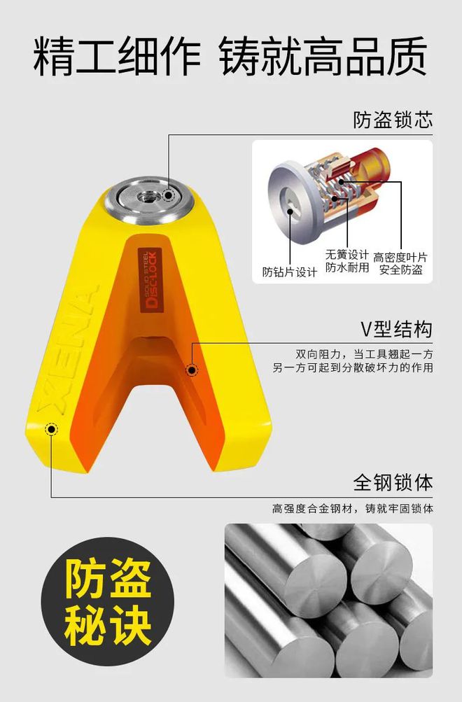 AG真人平台官网双十一限时特惠正在进行中XENA碟刹锁到手价228元起(图2)