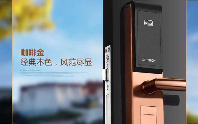 AG真人2020十大指纹密码锁品牌TOP排行榜安全、防盗、便捷的选择！(图6)