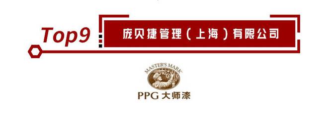 AG真人涂料产品怎么选？这份十大涂料品牌榜单不可错过(图10)