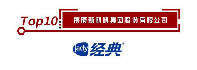 AG真人涂料产品怎么选？这份十大涂料品牌榜单不可错过(图11)