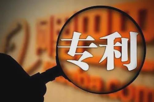 AG真人平台官网第二十一届中国专利奖揭晓有两项涂料专利预获奖