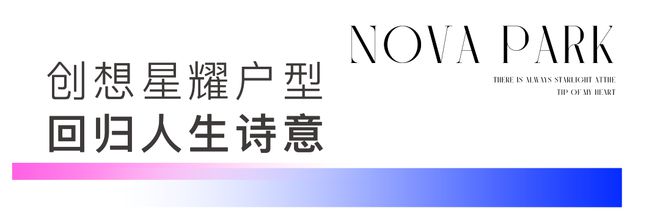 AG真人浦东星耀翠湾售楼处-星耀翠湾官方网站2024欢迎您_最新房价户型(图13)