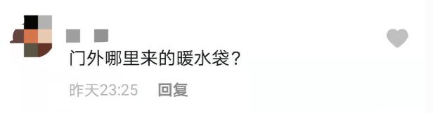 AG真人智能锁疑被冻 热水袋捂着都打不开 网友：小米是否躺枪不知道但这次躺枪的是(图4)