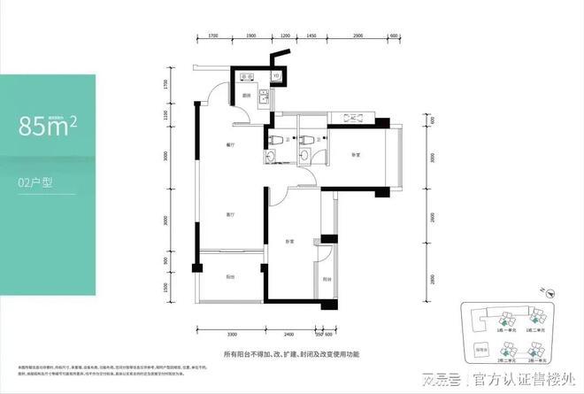 AG真人平台官方鸿荣源壹成中心十区楼盘沙盘-鸿荣源壹成中心十区样板房-备案价(图8)