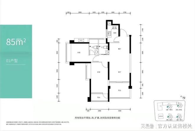 AG真人平台官方鸿荣源壹成中心十区楼盘沙盘-鸿荣源壹成中心十区样板房-备案价(图9)