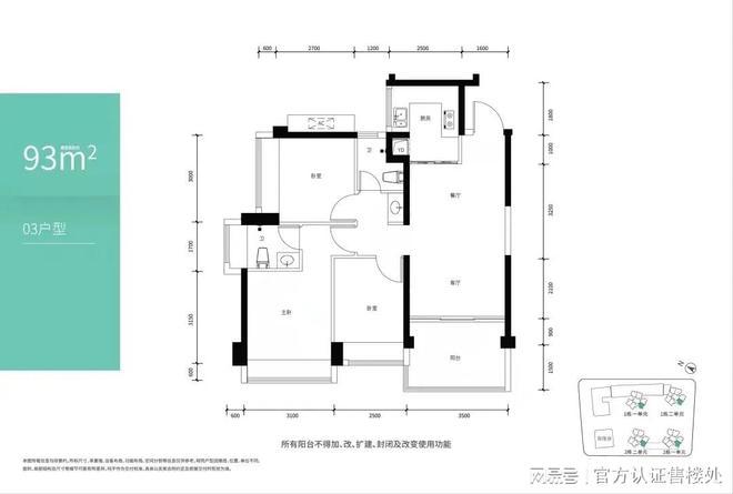 AG真人平台官方鸿荣源壹成中心十区楼盘沙盘-鸿荣源壹成中心十区样板房-备案价(图11)