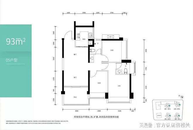 AG真人平台官方鸿荣源壹成中心十区楼盘沙盘-鸿荣源壹成中心十区样板房-备案价(图12)