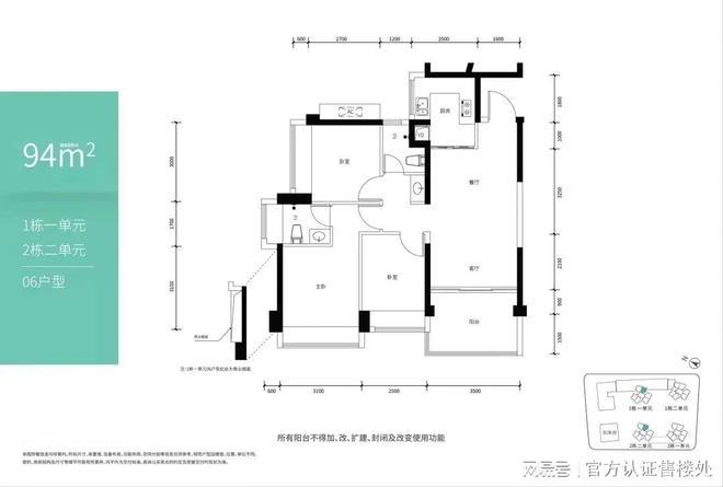 AG真人平台官方鸿荣源壹成中心十区楼盘沙盘-鸿荣源壹成中心十区样板房-备案价(图13)